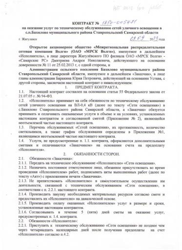 Изображение 001