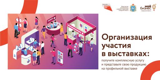 Афиша горизонталь