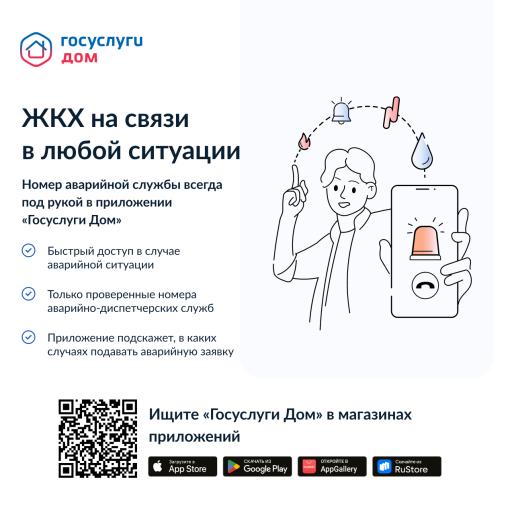 Квадрат