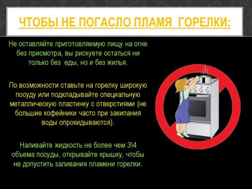 Slide 10