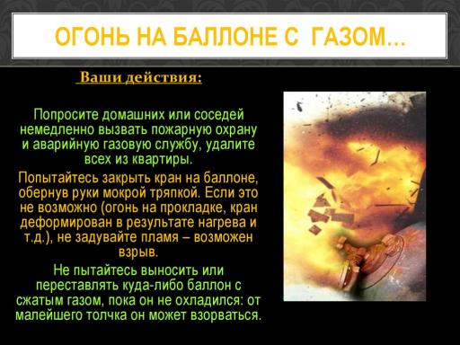 Slide 14