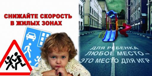 Памятка ПДД