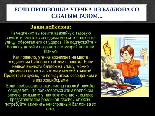 Slide 13