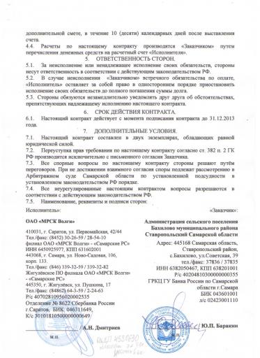 Изображение 002