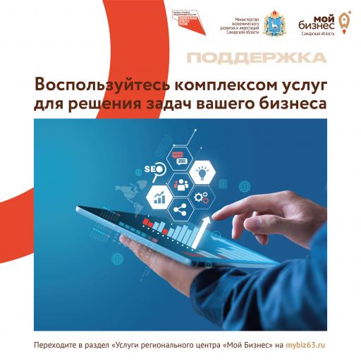 Квадрат афиши
