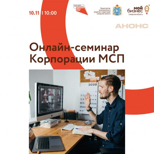 Афиша