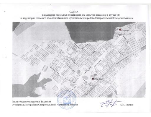 Схема размещения подземных пространств для укрытия населения в случае ЧС page 0001