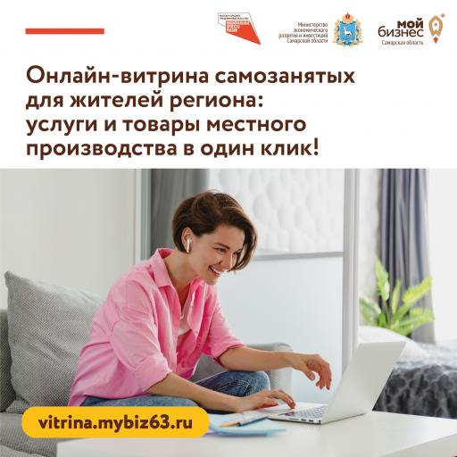 Афиша