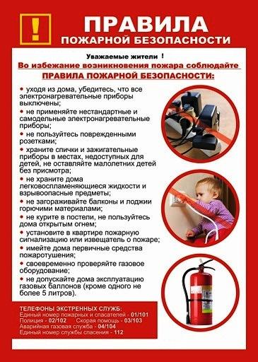 Памятка2