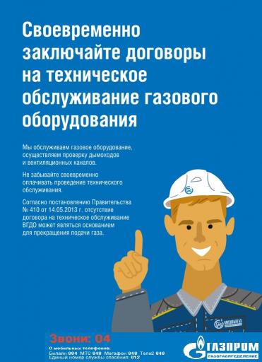 D332857fb509fbdcb8008dd5305119e4