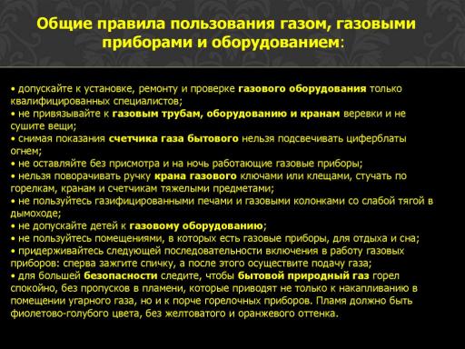 Slide 18