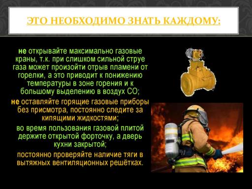 Slide 17