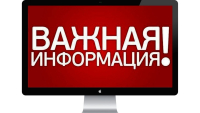 Об изменениях в порядке предоставления материальной помощи гражданам, находящимся в трудной жизненной ситуации