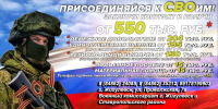 Внимание!!!