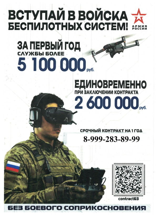 Внимание!