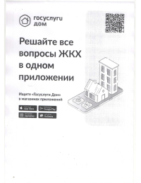 Внимание!!!