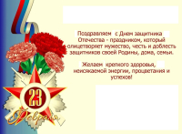 Уважаемые жители сельского поселения Бахилово!