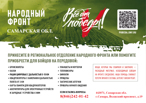 Внимание!!!