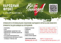 Внимание!!!