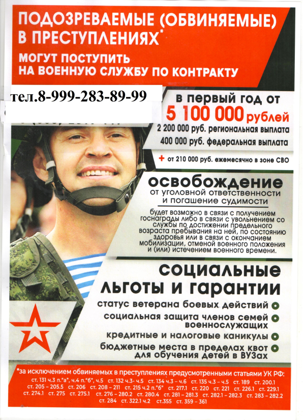 Внимание!