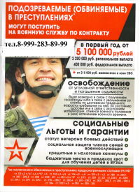 Внимание!