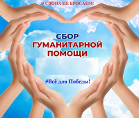 УВАЖАЕМЫЕ ОДНОСЕЛЬЧАНЕ!