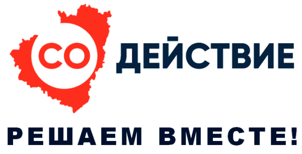 ПРОТОКОЛ No 2 «Поддержка инициатив населения муниципальных образований в Самарской области»